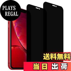�y���������z�y2���Z�b�g�̂������h�~�zKPNS ���{�f�ސ� �`�����h�~ iPhone11 iPhoneXR �p �K���X�t�B���� �����K���X �J�o�[ �ی�t�B����