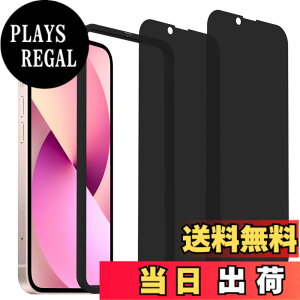 �y���������z�y2���Z�b�g�̂������h�~�z�K�C�h�g�t�� KPNS ���{�f�ސ� �`�����h�~ iPhone13 mini �p �K���X�t�B���� �����K���X �J�o�[ �ی�t�B����