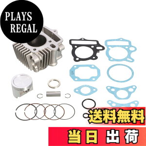 �y���������z�L�^�R(KITACO) LIGHT �{�A�A�b�v�L�b�g 88cc �A���~���S�X���[�u�V�����_�[ �����L�[ �S���� �_�b�N�X(12V) �W���Y �}�O�i50 �V�����[(AT�ԕs��) �X�[�p�[�J�u50�� 214-1016420