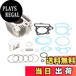 �y���������z�L�^�R(KITACO) LIGHT �{�A�A�b�v�L�b�g 85cc �A���~���S�X���[�u�V�����_�[ �����L�[ �S���� �V�����[ �_�b�N�X(ST50 6V) CD50 �X�[�p�[�J�u50 214-1013410