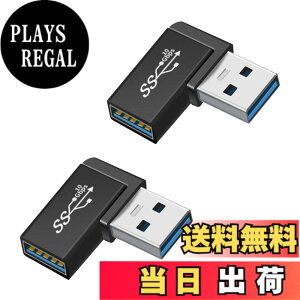 �y���������zUSB 3.1 Gen2 �A�_�v�^ L�^ (2�Z�b�g) Suptopwxm USB A to A �I�X ���X�A�_�v�^�i�^�C�vA�I�X- �^�C�vA���X�j ������ 10Gbps�̃f�[�^�]������ USB �����A�_�v�^