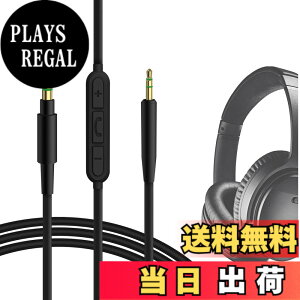 �y���������zGeekria �P�[�u���݊��� �I�[�f�B�I�R�[�h �{�[�Y Bose QuietComfort SE, QuietComfort Ultra II, QC SE, QCSE, QC45, QC35 II, QC35, QC25, ANC700, NC700 �w�b�h�z���P�[�u���A2.5mm �ɓK������ �C�����C���}�C