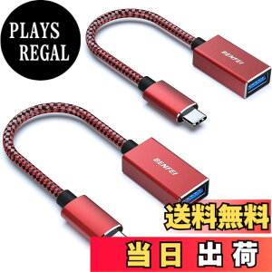 �y���������zBENFEI USB-C �ϊ��A�_�v�^ 2�Z�b�g USB3.0�Ή� �ő�5Gbps�����]�� Type-C to USB-A �݊��@ iPhone15 Pro/Max�EMacBook Pro/Air 2023�EiPad Pro�EiMac�Ή� Galaxy S23/XPS17�ق�USB-C�[���p �R���p�N�g�݌v �ϋv