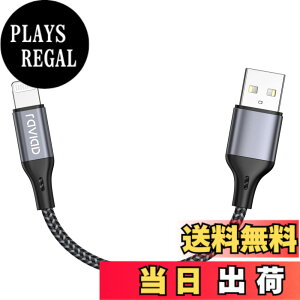 �y���������zRAVIAD iPhone �[�d�P�[�u���y0.15M/MFi �F�؁z���C�g�j���O�P�[�u�� �}���[�d �f�[�^�]�� ���ϋv �f���h�~ iPhone 13/13 Pro/13 Pro Max/12/12 mini/12 Pro/12 Pro Max/11/11 Pro Max/XS/XS Max/XR/X/8/8 Plus/iPad/i