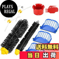 楽天市場】roomba643の通販