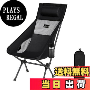 �y���������zDesertFox �A�E�g�h�A�`�F�A �܂肽���� ���t�� ���y�� �y�Ǝ��J���̃J�b�v�z���_�[�z �y�ω׏d150kg�z �L�����v�֎q �R���p�N�g �C�X �n�C�o�b�N �֎q ���[�ܕt�� ���ނ� �o�R �g