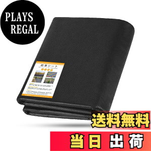 �y���������zGreenGarden �h���V�[�g 1x10m 120g/���� �����V�[�g �s�D�z �Œ�s��20�{�ƍ���20���t�� ���� �������� UV�ό�ܔz�� �e���ܓ� ���ϋv �����x �u���b�N (�u���b�N1*10m)