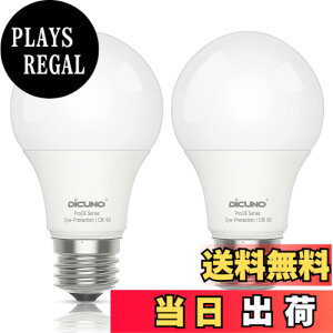 �y���������z�y�����F Ra98�zDiCUNO LED�d�� E26���� 60W�`���� �d���F 9W 806lm 3000K �L�z�� ���P�x A60 �������Ή� �ȃG�l PSE�F�؍ς� 2��