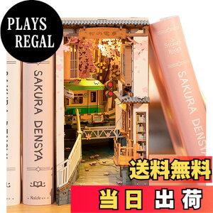 �y���������zRolife DIY �u�b�N�k�b�N ���̓d�� ���̃p�Y�� �~�j�`���A�n�E�X�L�b�g �u�b�N�G���h �{���� LED �{�I���� ����L�b�g �g�ݗ��� �ؐ��p�Y�� �E�b�h�N���t�g �C���X�g�������t�� T