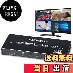 �y���������zELEVIEW HDMI�}���`�r���[���[ 4����1�o�� 4��ʕ���(PBP) �A���~�� ���{������ �V�[�����X�ؑ� �X�C�b�`���[ ��c/����/����/�Ď��ɓK�p EHD-706N