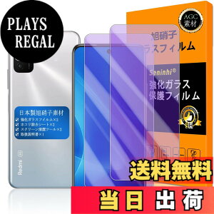 �y���������z�y Seninhi �z�Ή� Redmi Note 10 JE �u���[���C�g�t�B���� �y2���Z�b�g ���{���f�� - �� �i�� �z�Ή� XIG02 �t�C���� �����K���X �t�� Note10JE �K���X�t�C���� Redmi Note10 JE �ی�t�B���� �d