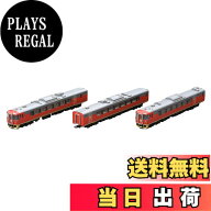 【送料無料】TOMIX Nゲージ JR キハ183 6000系 お座敷車 98523 鉄道模型 ディーゼルカー