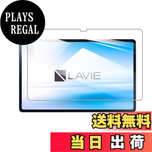�y���������z�y1���zFor NEC LAVIE Tab T10 (T1055/EAS,TAB10/F02) �p�̃t�B���� For LAVIE Tab T10 �p�̃K���X�t�B���� �����K���X 10.1�C���` �w��h�~ �C�A�[�� �d�x9H ��U�h�~ �w��h�~ ��ʕی� �ی�V�[�g