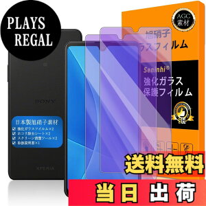 �y���������z�y Seninhi �z�Ή� Xperia ACE III �u���[���C�g�t�B���� �y2���Z�b�g ���{���f�� - �� �i�� �z�Ή� SO-53C SOG08 �t�C���� �����K���X �t�� Xperia ACEIII �K���X�t�C���� �G�N�X�y���A ACE III 