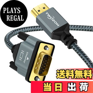 �y���������zTwozoh HDMI - VGA�P�[�u��1M �[�g�A���~�j�E�������V�F���i�C�����ґg&�����b�L�T�|�[�g 1080P/60HZ