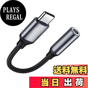 �y���������zALLVD USB-C to 3.5 mm �C���z���A�_�v�^ Type-C �w�b�h�t�H���ϊ��W���b�N �I�[�f�B�I�A�_�v�^, ���ϋv �ʘb/���ʒ���/���y MacBookAir/Pro/iPad Pro/Android/Type-C�f�o�C�X �Ή��҂ݖځi�u���b�N