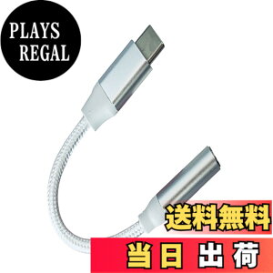 �y���������zALLVD USB-C to 3.5 mm �C���z���A�_�v�^ Type-C �w�b�h�t�H���ϊ��W���b�N �I�[�f�B�I�A�_�v�^, ���ϋv �ʘb/���ʒ���/���y MacBookAir/Pro/iPad Pro/Android/Type-C�f�o�C�X �Ή��҂ݖځi�z���C�g