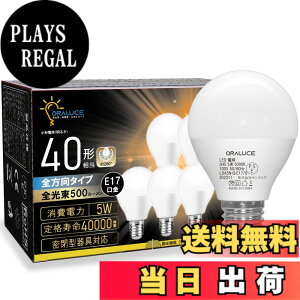 �y���������zORALUCE LED�d�� E17 ���� 40W�`���� �����F �~�j�N���v�g���`�d�� �S�����^�C�v ���^���Ή� �_�E�����C�g�Ή� �������Ή� PSE�F�� 6�Z�b�g LDA5N-G-E17/S-6P