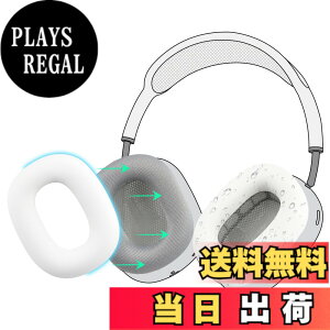 �y���������zSOULWIT �C���[�p�b�h �J�o�[ �P�[�X for AirPods Max �p ���΍�V���R���C���[�J�o�[ �ȒP�N���[�j���O �ی�P�[�X �����򉻂Ȃ� �h�o �W���ł̃G�N�T�T�C�Y�ɉ��K�t�B�b�g (�z���C