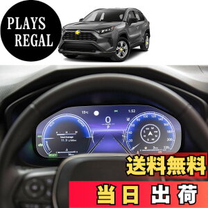 �y���������zSKTU �V�^ RAV4 50�n ��p RAV4 ���[�^�[�p�t�B���� 12.3�C���` �i�m�ގ��t�B���� RAV4 �t�����[�^�[ �t���ی� �ɔ� �ϏՌ� �X���[�X�^�b�` ���˖h�~ ����h�~ ��U�h�~ �C�A�[�� �g��