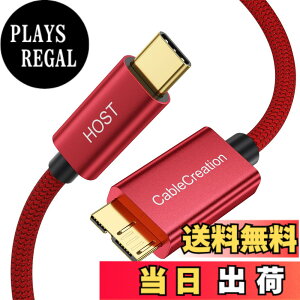 �y���������zUSB Type C �}�C�N��usb,CableCreation USB 3.1 C to Micro B �ϊ��P�[�u�� 10Gbps USB 3.1�O�t���n�[�h�h���C�o�P�[�u�� MacBook (Pro), Galaxy S5 Note 3���ɑΉ� 0.3M/���b�h