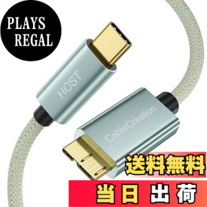 �y���������zUSB Type C �}�C�N��usb,CableCreation USB 3.1 C to Micro B �ϊ��P�[�u�� 10Gbps USB 3.1�O�t���n�[�h�h���C�o�P�[�u�� MacBook (Pro), Galaxy S5 Note 3���ɑΉ� 0.3M/�O���[��