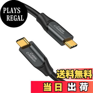 �y���������zUSB Type C �P�[�u��,CableCreation USB Type C�P�[�u�� 0.3m USB 3.2 Gen2 10Gbps �^�C�vC�P�[�u�� �V���b�g�P�[�u�� MacBook Pro,ipad pro,Chromebook Pixel,Galaxy S22,Steam deck�ɑΉ� �O���[
