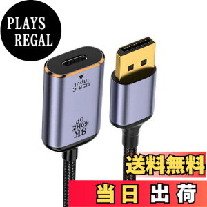 �y���������z�^�u���b�g�̓d�b���b�v�g�b�v�̂��߂� Displayport DP 1.4 �̗����� HDTV �P�[�u�� 8K@60hz 4K@120hz �ւ� NFHK USB-C �̃^�C�v C �̏����̌�