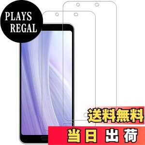 �y���������z�y2���Z�b�g�zKPNS ���{�f�ސ� �����K���X AQUOS Sense3 Plus SHV46 / SH-RM11 �p �K���X�t�B���� ���Ɏq�� �̋����K���X �J�o�[ �ی�t�B����