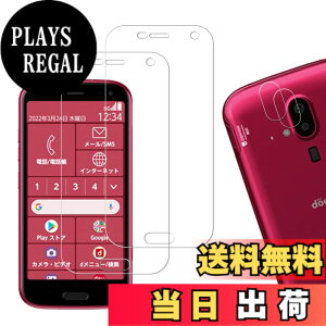 �y���������z�y2+2���Z�b�g�zKPNS ���{�f�ސ� �����K���X�炭�炭�X�}�[�g�t�H�� F-52B �p �K���X�t�B���� �J�����t�B���� �J�o�[ �ی�t�B����