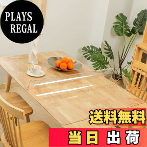 �y���������zAHAZIAH�e�[�u���}�b�g �e�[�u���N���X 80*160cm ���� �r�j�[���}�b�g ����1.5mm PVC�� ���� �e�[�u���N���X ����h�~ �������H �ϔM ��^���� �����ŏk�܂Ȃ� ����� �����ȒP �J�X