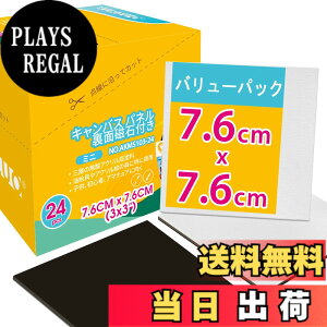 �y���������zAUREUO �~�j �L�����o�X �{�[�h ���ʎ��Εt�� �Z�b�g 7.6CM x 7.6CM (3x3�C���`) ���� 100���R�b�g�� 24�� ���S�� �G��p�� �|�p�G�n�� ������G ���p���� ���ʉ�E���G��E�A�N�������p