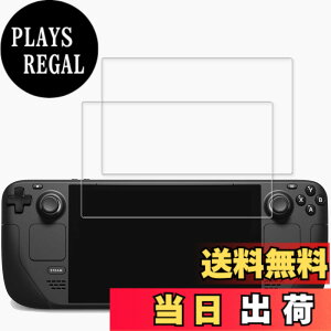 �y���������z�y2���Z�b�g�zKPNS ���{�f�ސ� �����K���X Steam Deck/Steam Deck OLED �p �K���X�t�B���� �����K���X �J�o�[ �ی�t�B����