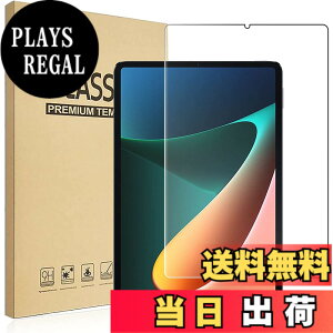 �y���������zRuiMi FOR Xiao Mi Pad 5 Pro 2021 �p�̃K���X�t�B���� FOR Mi Pad 5 11�C���` �p�̉t���ی�t�B���� �����K���X�t�B���� ���{���f�ވ��Ɏq�� 99% �̓��ߐ� 2.5D ���E���h�G�b�W���H �ɏ�̃^�b