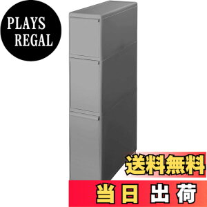 �y���������z���C�N�C�b�g (like-it) �����h���[ ���[ ������ ���o�� �X���� 3�i ��18.5x��46.5x��92~94.5cm �I�[���O���[ ���{�� TS-111LA (�A�W���X�^�[�t��) ����@ �� �X�y�[�X ���Ԏ��[