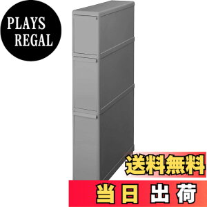 �y���������z���C�N�C�b�g (like-it) �����h���[ ���[ ������ ���o�� �X�[�p�[�X���� 3�i ��15.5x��46.5x��92~94.5cm �I�[���O���[ ���{�� FTS-111LA(�A�W���X�^�[�t��) ����@ �� �X�y�[�X ���Ԏ��[