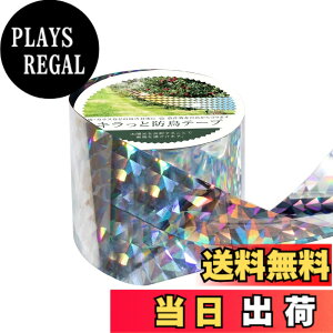�y���������zOFFO ���悯 �L���L���e�[�v 4.8cm��x100.6m ����25������ �X�Y���ǂ��̗��ʔ��˃z���O�����e�[�v ���z�����������˂��邱�ƂŒ����������Ċ񂹕t���܂��� �����j���؂Ȃǂ𒹂�