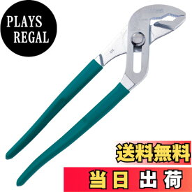 【送料無料】ENGINEER エンジニア ウォーターポンププライヤー PW-09 電気工事士試験対応