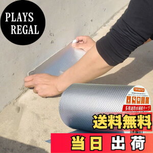 �y���������zTINYMATCH ���R��h�~�e�[�v 30cm*5m ���O �h���p�u�`���e�[�v �ϔM�ϒቷ ���S���� ���� �h�� �e�[�v �R���N���[�g ���� �J�R���C�e�[�v �C���̋T�� �Ђъ����C ���R���C�e�[