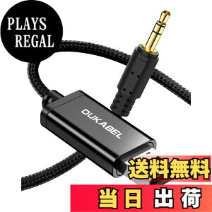 �y���������zDuKabel 1.2M USB 3.5mm�ϊ��P�[�u�� �X�e���I�I�[�f�B�I �P�[�u�� Windows/Vista/XP�APS4�APS5�ALinux�AChromebook�AWindows Surface 3 pro�ARaspberry Pi���Ή� ��/�[�d�@�\�̓T�|�[�g����Ă��܂���