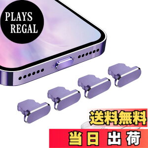 �y���������zVIWIEU Lightning �ی�L���b�v iPhone 14 13 12 11 Mini Plus Pro Max�p ���C�g�j���O�[�d�� �R�l�N�^ �[�q�ی�A�����A���~�� �� ���ϋv�h�o�v���O iPad mini Airpod�K�� �z�R�� �S�~�h�~ 4��(�[��)