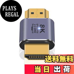 �y���������zPoyiccot 8K HDMI �I�X�I�X�A�_�v�^�AHDMI �ϊ��A�_�v�^ 8K �A48Gbps ������ HDMI2.1�I�X-�I�X�ϊ��A�_�v�^�R�l�N�^ PS5/PS4�p �Ή� Xbox Series UHD eARC 3D TV PC Switch�ȂǓK�p�A1��