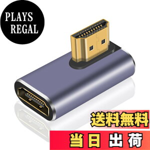 �y���������zPoyiccot HDMI L�� �A�_�v�^ 8K HDMI�ϊ��A�_�v�^�A48Gbps HDMI L�^ �A�_�v�^ 90�x�ϊ� HDMI2.1 �I�Xto���X�����A�_�v�^8K@60Hz 4K@120Hz �Ή� Switch/�e���r/HDTV/Roku/Xbox 360/PS4/PS3�ȂǂɑΉ��C1��