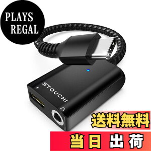 �y���������zUSB Type C to 3.5mm �C���z���ϊ��A�_�v�^�[ Stouchi 2in1 DAC���� 24bit/96kHz Hi-Fi���� 30W�����[�dPD/QC�Ή� ���L�������� ���ϋv�ґg�i�C�����P�[�u�� �A���~�� �^�C�vC�C���z���ϊ��P�[�u