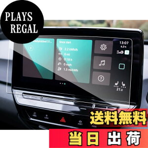 �y���������zruiya �����K���X �V�^ �t�H���N�X���[�Q�� ID.4 ID4 ��p �i�r �t�B���� 12�C���` Discover Pro Max�X�e�[�g�����g�p�b�P�[�W �t�B���� �ی�t�B���� �i�r�t�B���� 9H �V�J��AF���[�^�X��