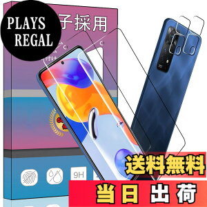 �y���������z�y4���Z�b�g�z2�� �Ή� Redmi Note 11 Pro 5G �p�̃K���X�t�B���� + 2�� �Ή� XiaoMi Redmi Note 11 Pro 5G �J���� �t�B���� �����^ �����K���X �ی�t�B���� Note 11 Pro �p�̈��Ɏq�� �����ߗ� �d