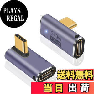 �y���������zPoyiccot USB C L�� �A�_�v�^�A�y240W �̋}���[�d & 40Gbps �����f�[�^�]�� & 8K@60Hz�r�f�I�o�́zUSB C L���R�l�N�^ ���� USB Type C L�^ �ϊ��A�_�v�^ LED���C�g�t�� �Ή�Thunderbolt 4/3�AMacBook Pro/A