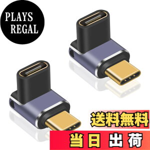 �y���������zPoyiccot USB C L���R�l�N�^�AUSB4 Type C �ϊ� �A�_�v�^�y240W �̋}���[�d & 40Gbps �����f�[�^�]�� & 8K@60Hz�r�f�I�o�� �z�㉺ 90° L�� L�^ USB C �A�_�v�^�AUSB 3.2/3.1�Ȃǉ��ʌ݊����� Thunderbolt