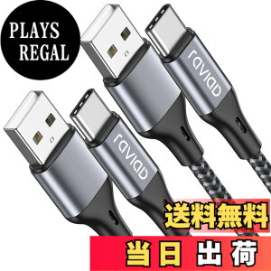�y���������zRAVIAD USB Type C �P�[�u���y3m/2�{�Z�b�g�z�^�C�v C �P�[�u�� 3A �}���[�d �����f�[�^�]�� ���ϋv�i�C�����҂� USB-A to USB-C �P�[ �u�� Redmi 9T�AXperia XZ3 XZ2 XZs�AGalaxy S23 S22 S21 S10+ S9 S8�ANo