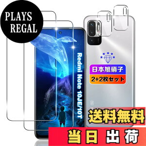 �y���������z�ywnunbg 2+2���Z�b�g�z �Ή� Xiaomi Redmi Note 10 JE/Redmi Note 10T �K���X�t�B���� 2��+ �J�����ی� 2���y���{���Ɏq�f�ލ̗p �d�x9H ��U�h�~ �z �p XIG02 �t�B���� �t�� �����K���X �ی�t�B